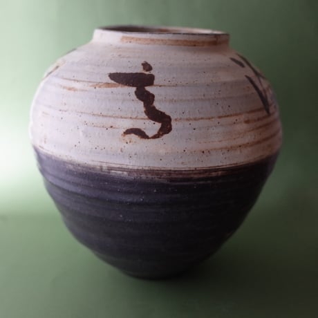 坂口健 白化粧掻落鉢 盛鉢 大皿 25cm 皿 器 作家もの 作陶展 坂口健 白化粧掻落鉢 盛鉢 大皿 25cm 皿 器 作家もの 作陶