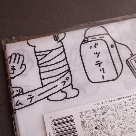 饅頭verymuch／Manu-verymuch「饅頭防災 マンボウ手ぬぐい」