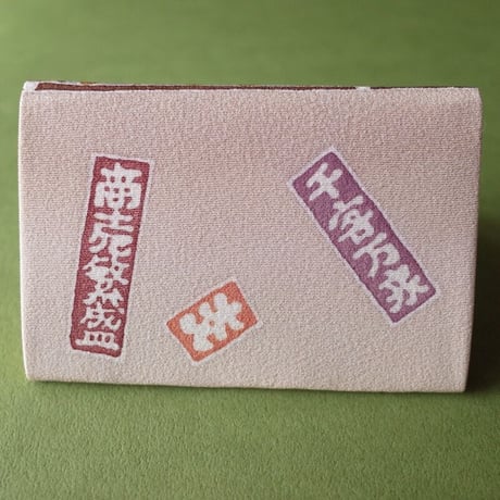 高田克也／TAKATA Katsuya「加賀友禅 名刺入れ 和柄」