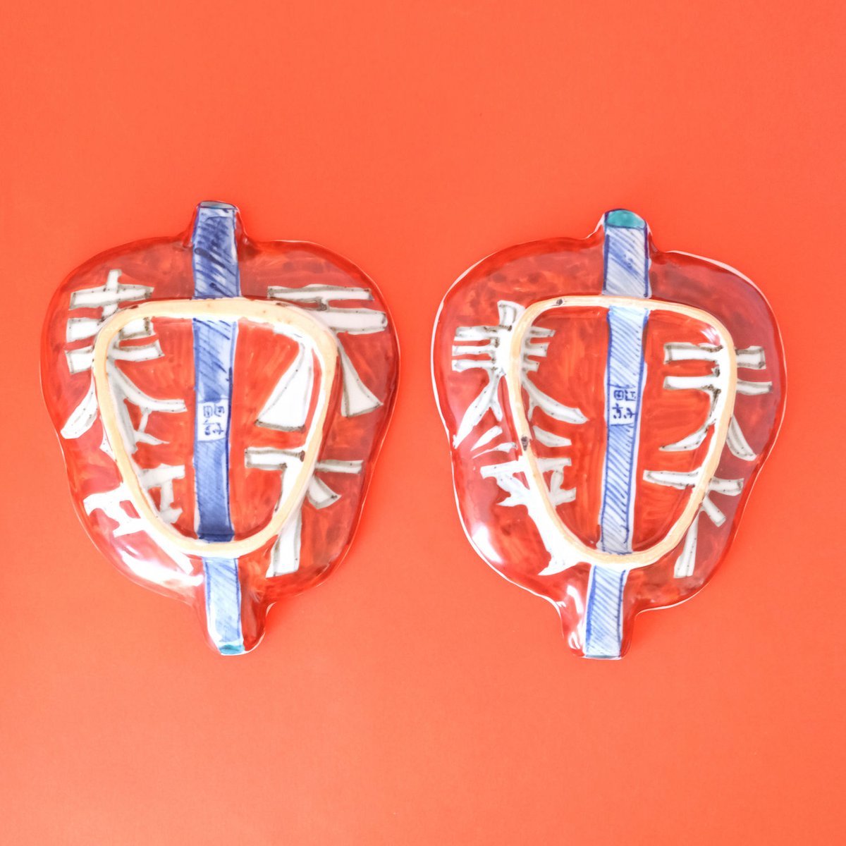 田辺京子 皿2枚 田辺京子皿2枚