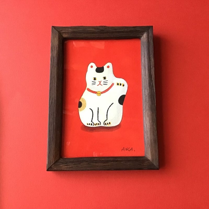 赤池佳江子／AKAIKE Kaeko「額 招き猫」 | オトメの金沢 陳列室