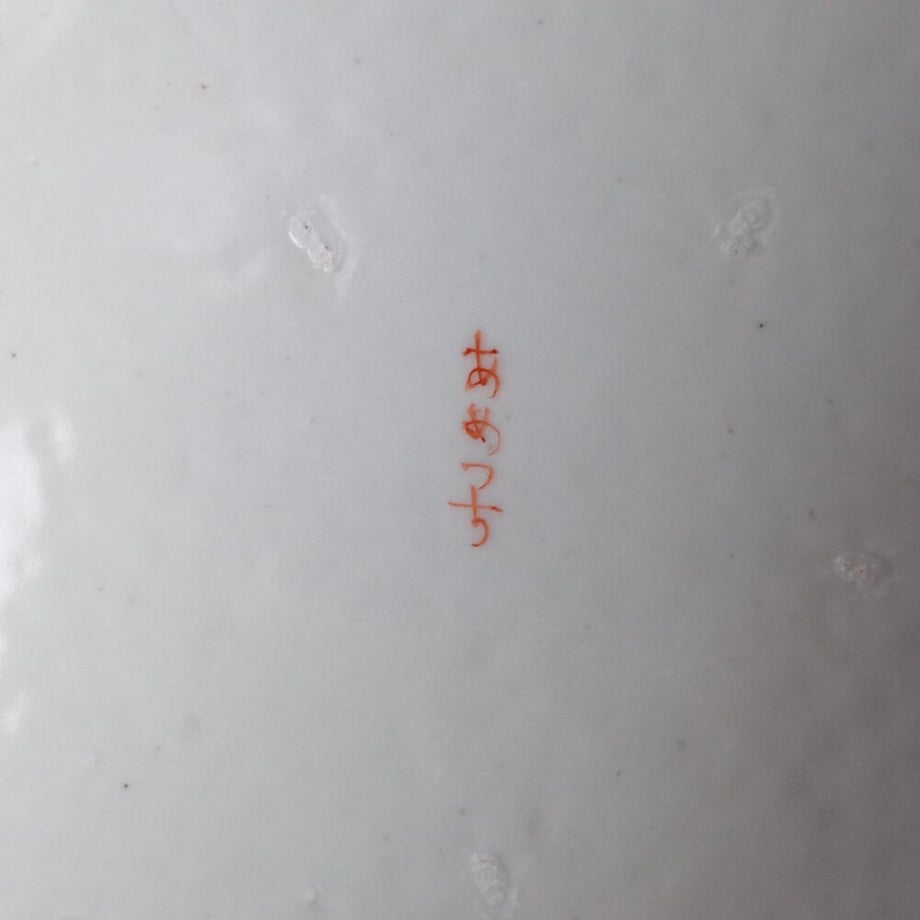 62773f7e8d26fa29674901c1