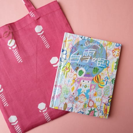 山﨑菜穂子／YAMAZAKI Nahoko「型染 BOOK BAG（ホームセンターシリーズ）」