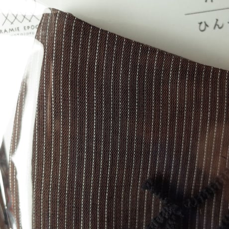 山崎麻織物工房／Yamazaki Notojofu Workshop「能登上布マスクカバー」