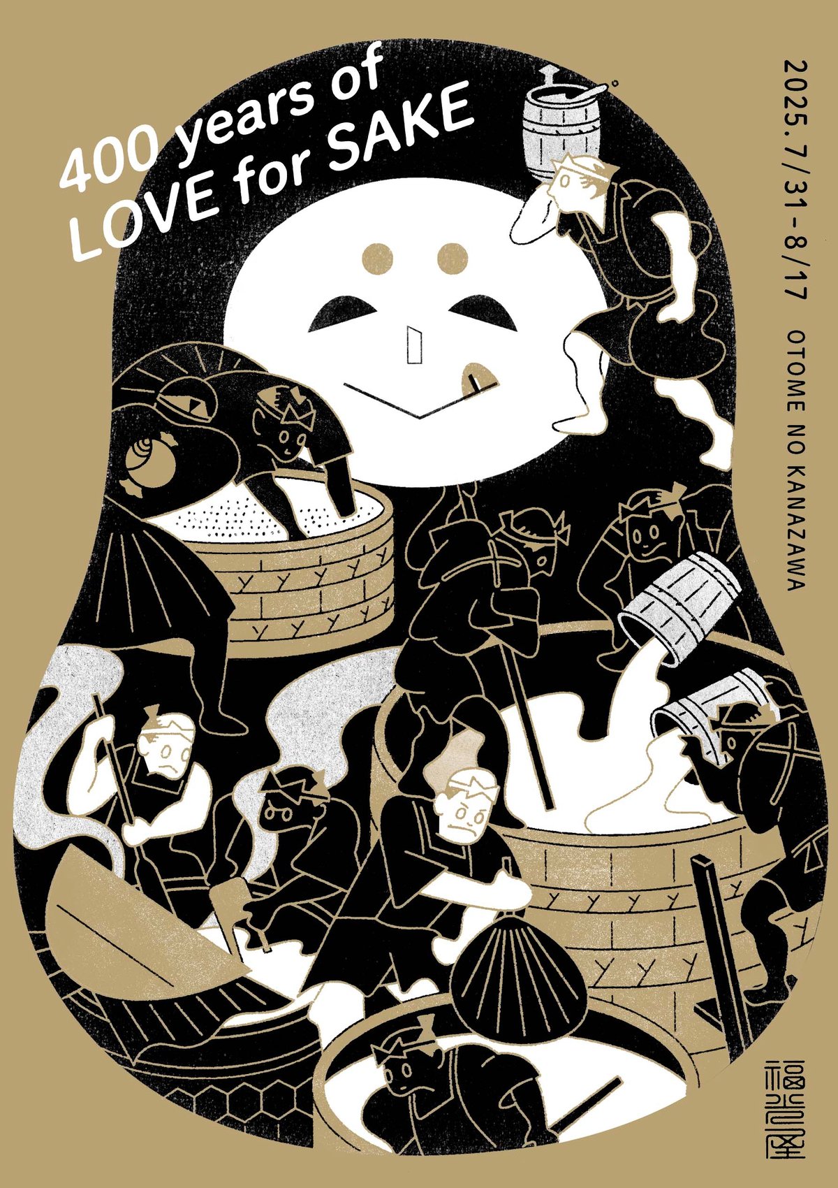 献立傑作集　月刊専門料理　創刊100号記念 創（つくる） 4月号 (発売日2005年03月07日) | 雑誌/定期購読の