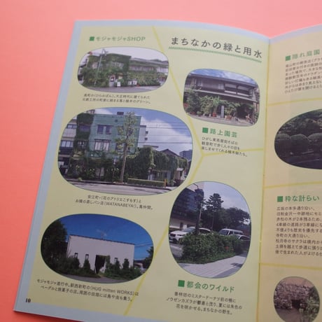 「SDGsイベント冊子」