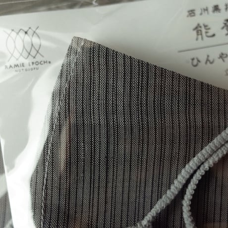 山崎麻織物工房／Yamazaki Notojofu Workshop「能登上布マスクカバー」