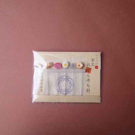 目細八郎兵衛商店／Meboso Hachirobei Shouten「待ち針・針山」