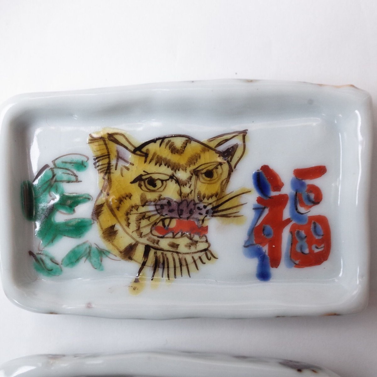 田辺京子／TANABE Kyoko「とら四角豆皿」 | オトメの金沢 陳列室