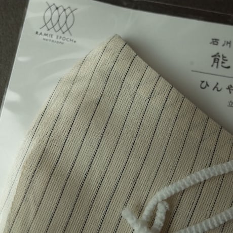山崎麻織物工房／Yamazaki Notojofu Workshop「能登上布マスクカバー」