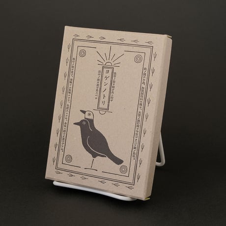 ハグミトンワークス／HUG mitten works「ヨゲンノトリクッキー（ポスト便）」