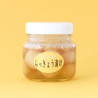 今川酢造／IMAKAWA Suzou「らっきょう漬け（小）」