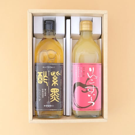 今川酢造／IMAKAWA Suzou「紫黒酢とりんごすいーつのセット」