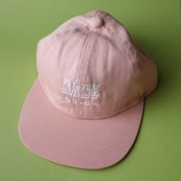饅頭verymuch／Manu-verymuch「醗酵CAP」