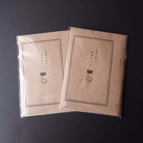 豆猫／Mameneko「ご当地豆本キット 石川」