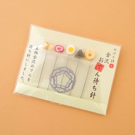 目細八郎兵衛商店／Meboso Hachirobei Shouten「待ち針・針山」