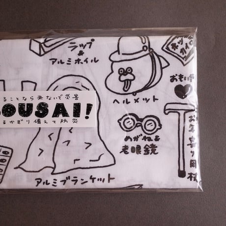 饅頭verymuch／Manu-verymuch「饅頭防災 マンボウ手ぬぐい」