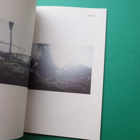 鹿野桃香／Kano Momoka『地震日記 能登半島地震発災から五日間の記録』