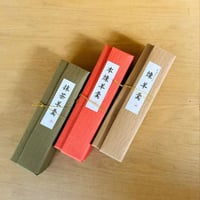 月天心／ Tsukitenshin「羊羹 小豆／抹茶／チョコ（4/25発送予定）」