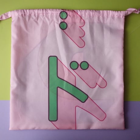 のぼり巾着bag