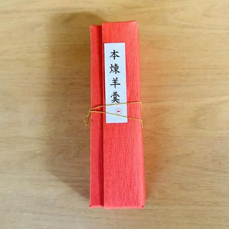 月天心／ Tsukitenshin「羊羹 小豆／抹茶／チョコ（4/25発送予定）」