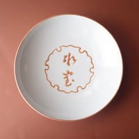 田辺京子さん　魚型小皿 田辺京子／TANABE Kyoko「七福神豆皿」 | オトメの金沢 陳列室