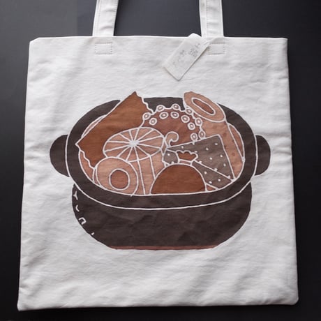 木本百合子／KIMOTO Yuriko「おでんbag」
