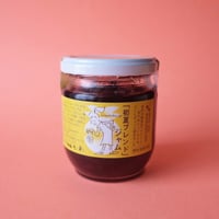 ニワトコ／Niwatoko「季節のブレンドジャム」