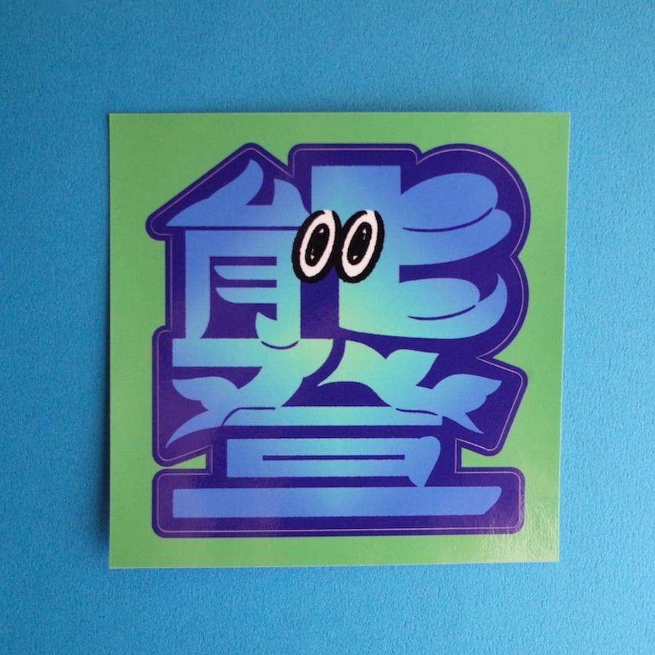 662147ee2358c61541fa86ea