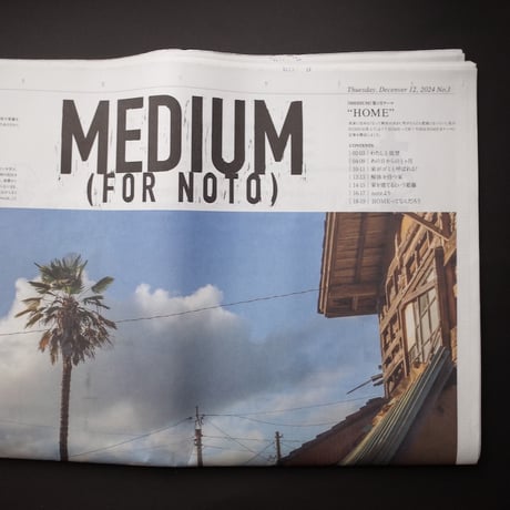 SAKAGUCHI Ayumi／坂口歩『MEDIUM（FOR NOTO）』
