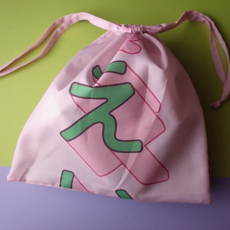 のぼり巾着bag