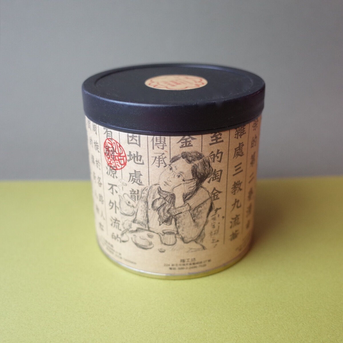台湾　九份茶坊　茶器セット 九份茶房で九份の景色と美味しい台湾茶を堪能！可愛い茶器セット