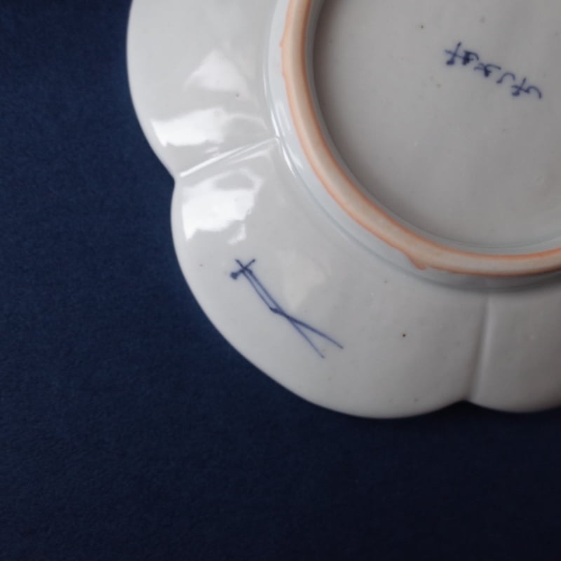工房あめつち/Kobo Ametsuchi「色絵 梅型小皿 高士図(お一人様 工房あめつち/Kobo Ametsuchi「色絵 梅型小皿 高士図(お一人様