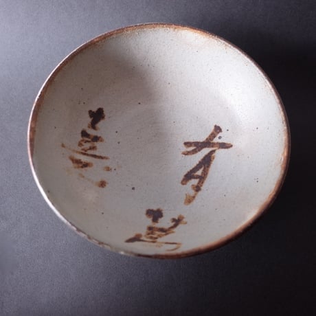 CATEGORY 岩﨑晴彦／IWASAKI Haruhiko | オトメの金沢 陳列室