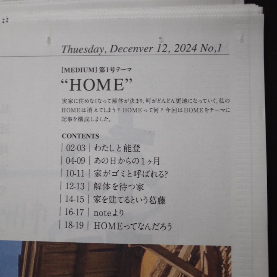 676d77bdc99ac7036342b800