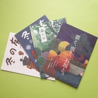 乙女の金沢／Otome no Kanazawa「イベント冊子＋ステッカー」