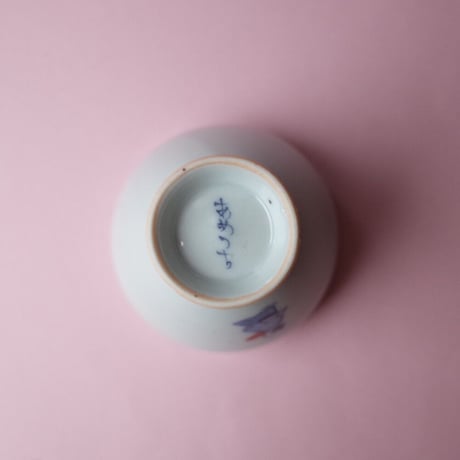 工房あめつち／Kobo Ametsuchi「色絵 月見／花見／花火で一杯」（お1人様1点まで）」