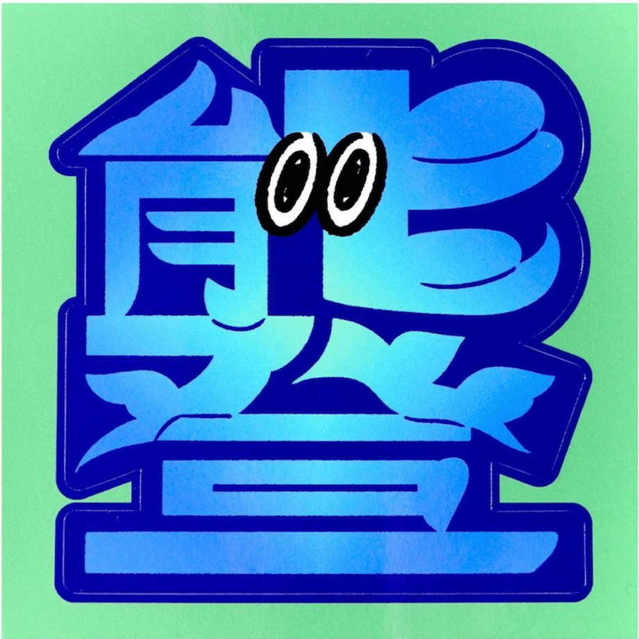 662147ee2358c61541fa86ea