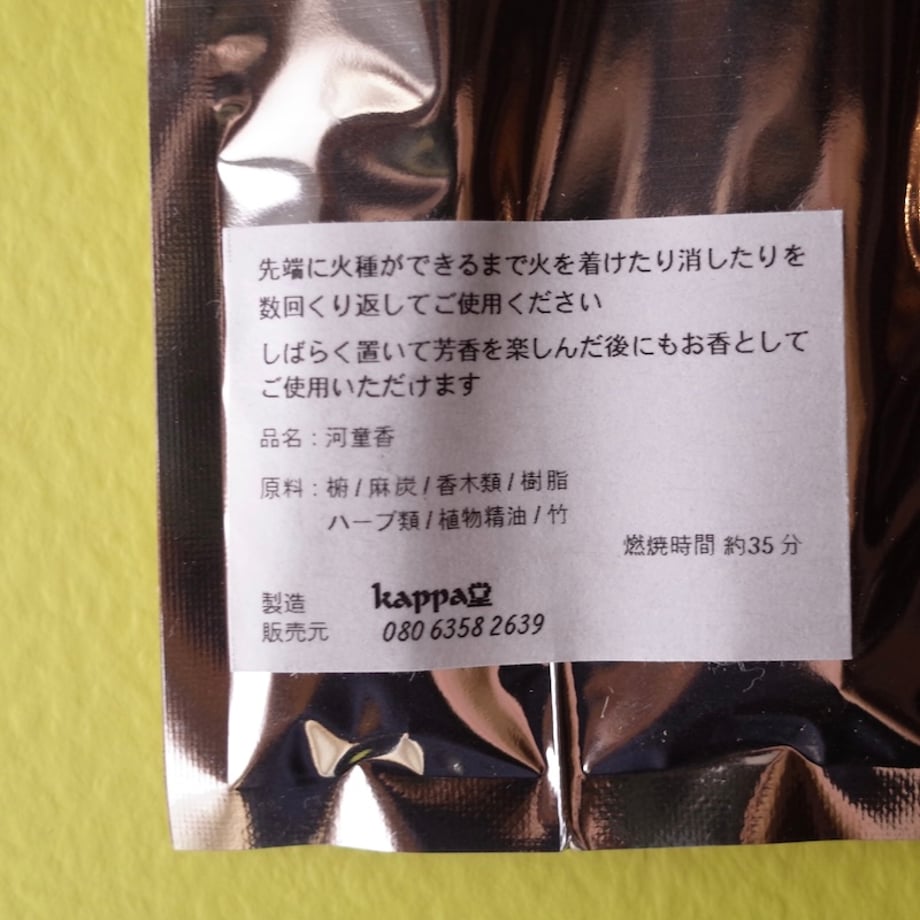 6507ff477cf6bd0032ec56f0