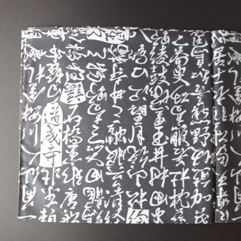 吉本大輔／YOSHIMOTO Daisuke「加賀友禅柄ハンカチ」 | オトメの