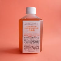 ムシャリラ・ムシャリロ／Musyarira Musyariro「白梅酢」