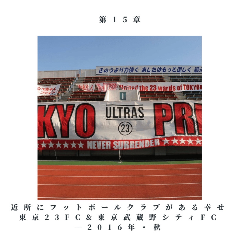 弘史 田口選手宮崎選手 サイン 弘史様専用 田口選手宮崎選手 サイン