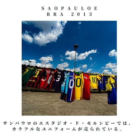 宇都宮徹壱 撮影  オリジナル・ポストカード【風景シリーズ 6枚組】