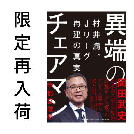徹壱堂