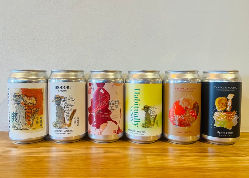 2月のおすすめ缶ビール6本セット | 麦雑穀工房マイクロブルワリー