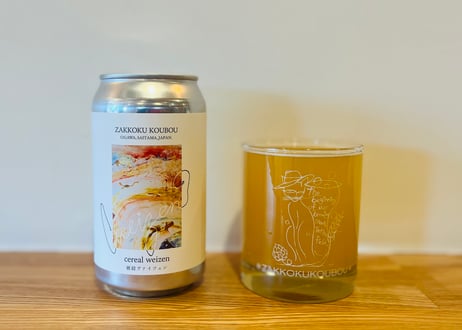 麦雑穀工房マイクロブルワリー ONLINE SHOP