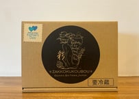 父の日・定番缶ビール６種セット