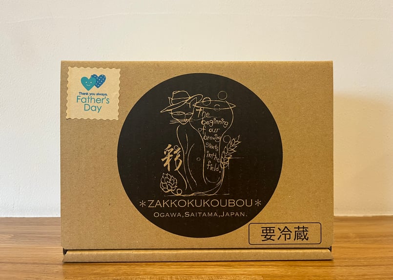 父の日・定番缶ビール6種セット | 麦雑穀工房マイクロブルワリー