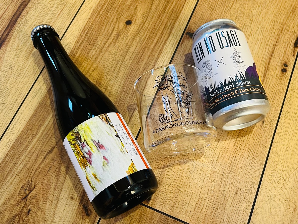 スペシャルビール&オリジナルグラスセット | 麦雑穀工房マイクロ