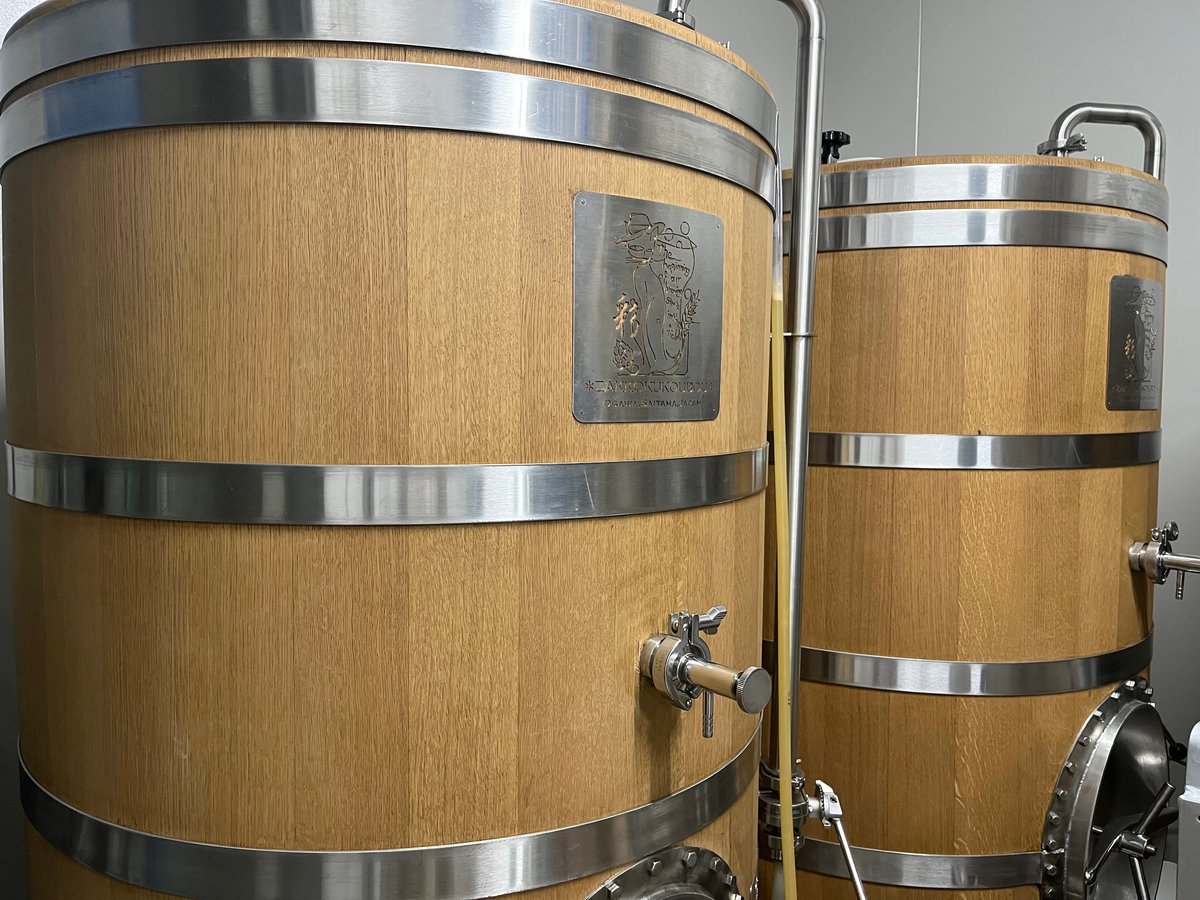 NaRa フーダーラガー 350ml缶製品 | 麦雑穀工房マイクロブルワリー